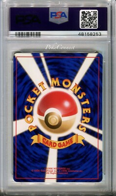 コダック　ナイスカード　psa8 コダック ナイスカード psa8 - メルカリ