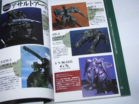 Quovadis 2 Sega Saturn Official Guide Book Japan import US Seller