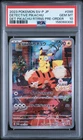2023 POKEMON JAPANESE SV-P PROMO #098 DETECTIVE PIKACHU PSA 10