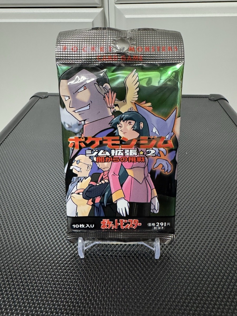 Pokemon Japanese Gym 2 Challenge Booster Pack 1998 4935228983667| eBay