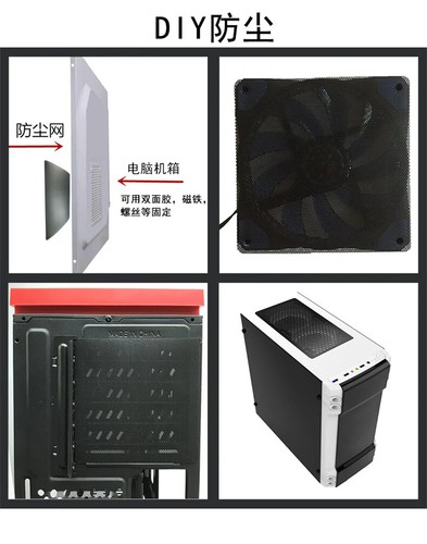 30CM Computer Mesh 1M Black PVC PC Speaker Chassis Fan Cooler Dust Filter New - 第 11/16 張圖片