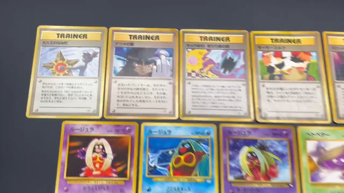 (MP/HP) Sabrina's Gaze Misty’s Tears Banned 9set Pokemon Card JP #2505280034 - Video 1 of 1