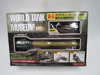 Panzertales World Tank Museum IRC Remote Control Tank 04 Japan