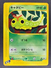 Caterpie 003/128 1st Edition e series Base Expansion Pack Japanese Pokémon Card
