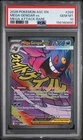 2026 POKEMON ASC EN-ASCENDED HEROES MEGA ATTACK RARE #269 MEGA GENGAR EX PSA 10