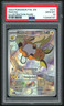 2023 POKEMON RAICHU ILLUSTRATION RARE PALDEA EVOLVED #211 PSA 10