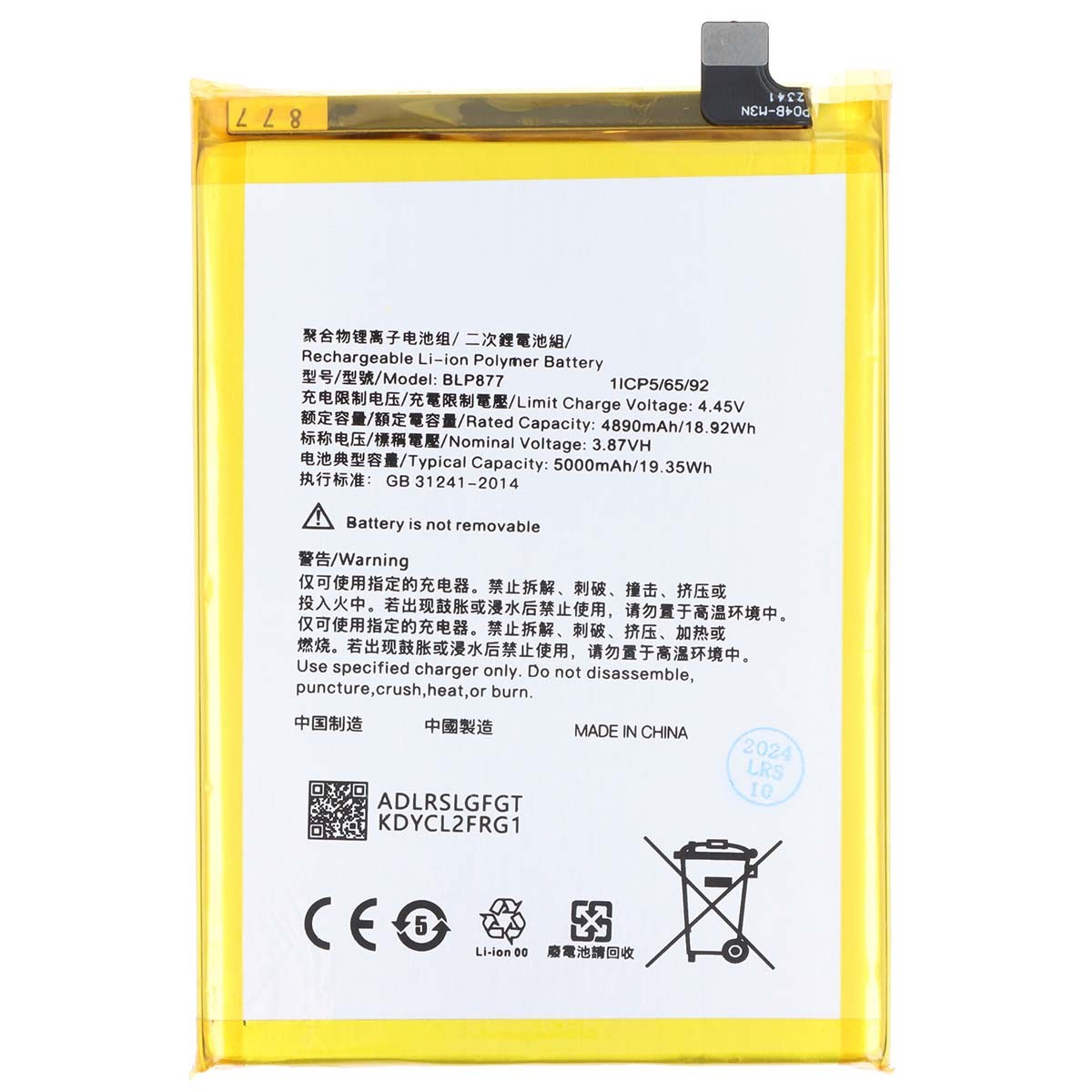 Batterie 5000mAh de 19.35Wh Li-Polymère à haute densité