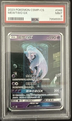 PTCG Pokemon PSA 9 MEWTWO  GX  048/024  2023 CSMPi  S.Chinese