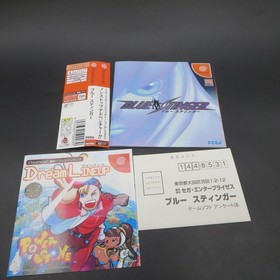 Blue Stinger Dreamcast with Spine Card and Manual Japanese Version