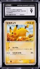 2007 POKEMON WORLD CHAMPIONS PACK JAPANESE 1ST EDITION #023 PIKACHU CGC 9