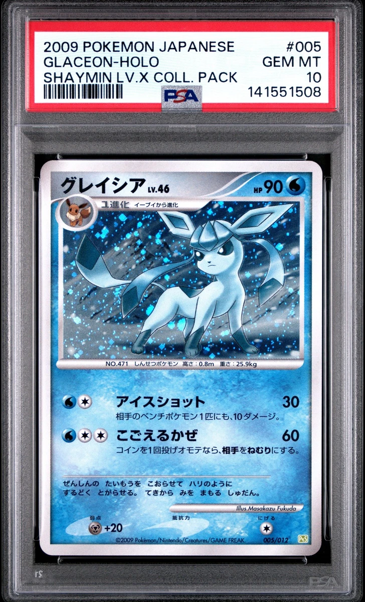 25+ Glaceon 005/012 Pts: Shaymin Lv.X Collection Pack for sale