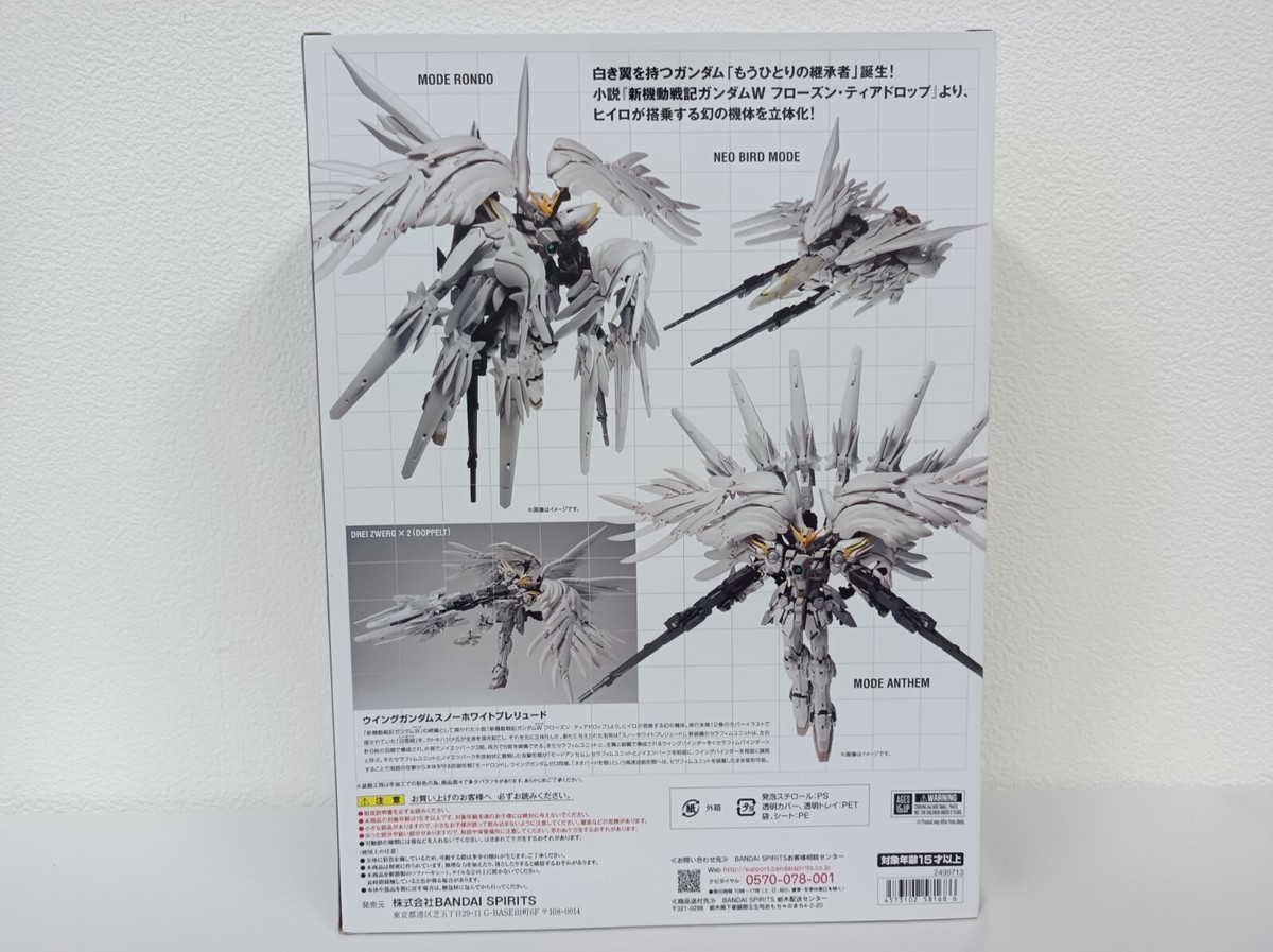 審判の日　フラクチャー　Foil pgx200__43783.1643128296.380.