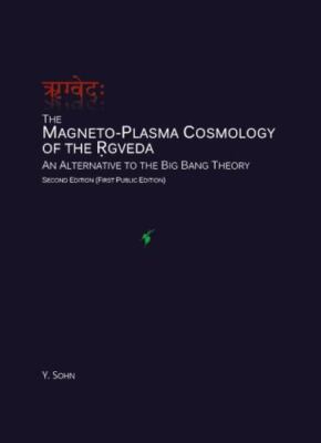 The Magneto-Plasma Cosmology of the Rgveda - Paperback, by Youngsinn Sohn - New