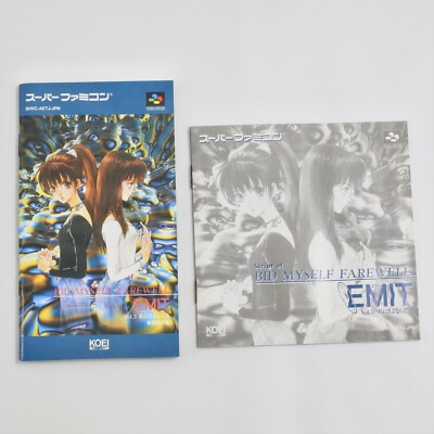 EMIT Vol.3 with Voicer Kun Super Famicom Nintendo 5156 sf | eBay