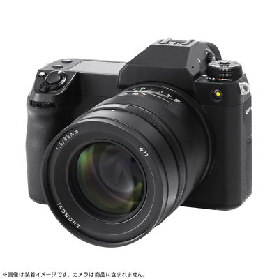 ZhongYi Mitakon SPEEDMASTER 80mm F1.6 Lens for Fuji GFX G Mount
