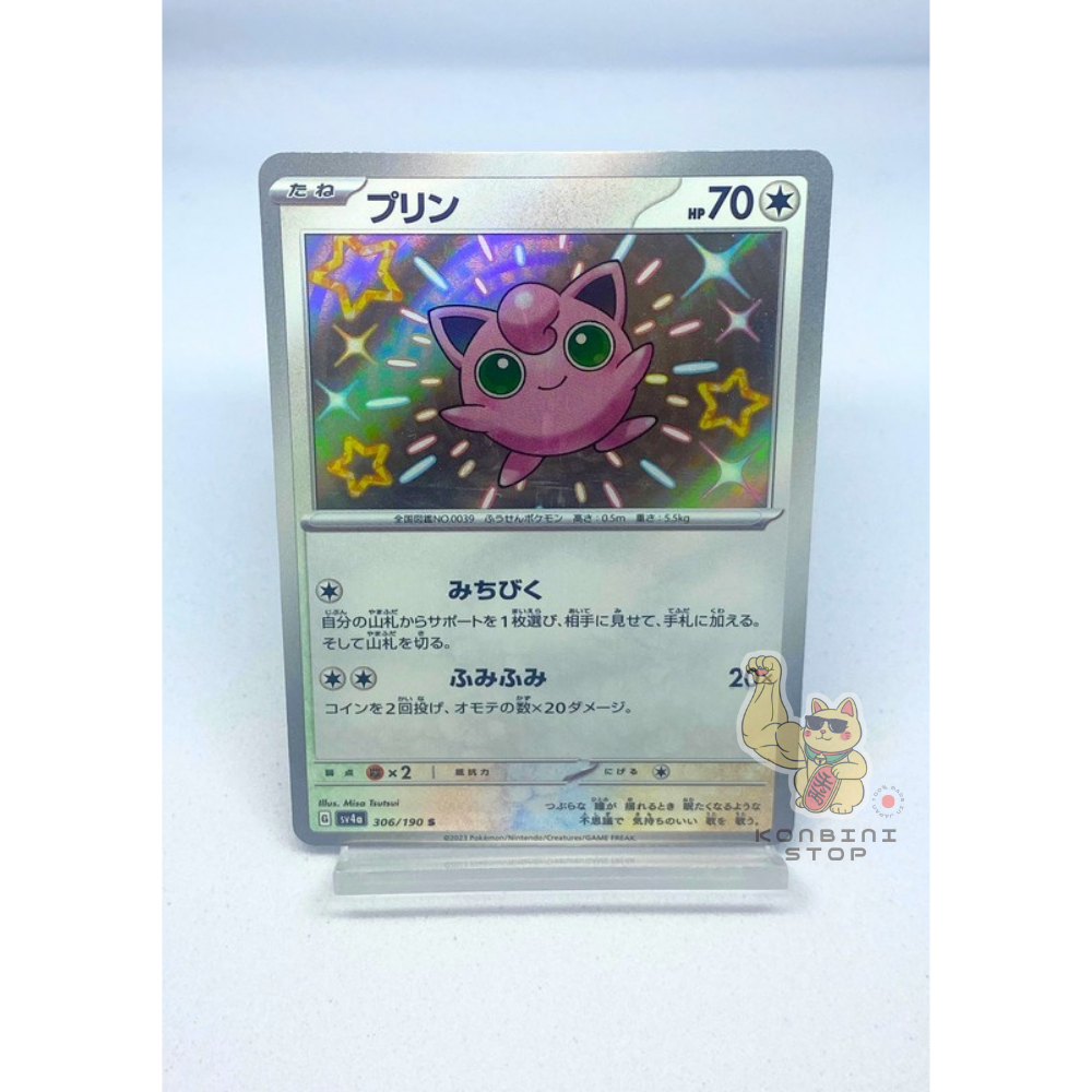 Shiny Jigglypuff S 306/190 SV4a Shiny Treasure ex - Pokemon Card