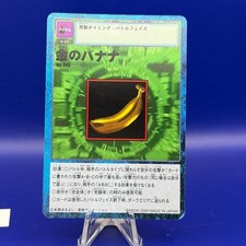 Golden Banana Bo-349 Digimon Monster Card Game TCG BANDAI Japanese Japan anime