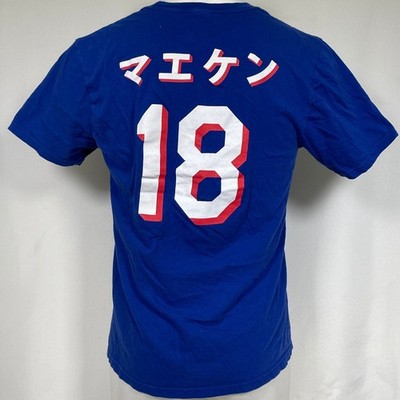 Kenta Maeda #18 Los Angeles Dodgers Blue Japanese Jersey T-Shirt