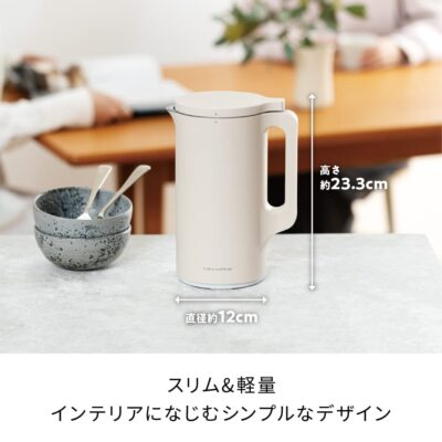 Recolte Auto Cooking Pot RSY-2 Cream White Soy Milk & Soup Maker