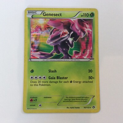 dark dimension yugioh cards YuGiOh The Dark Emperor Common D.D.M. Different Dimension Master SDDE-EN015