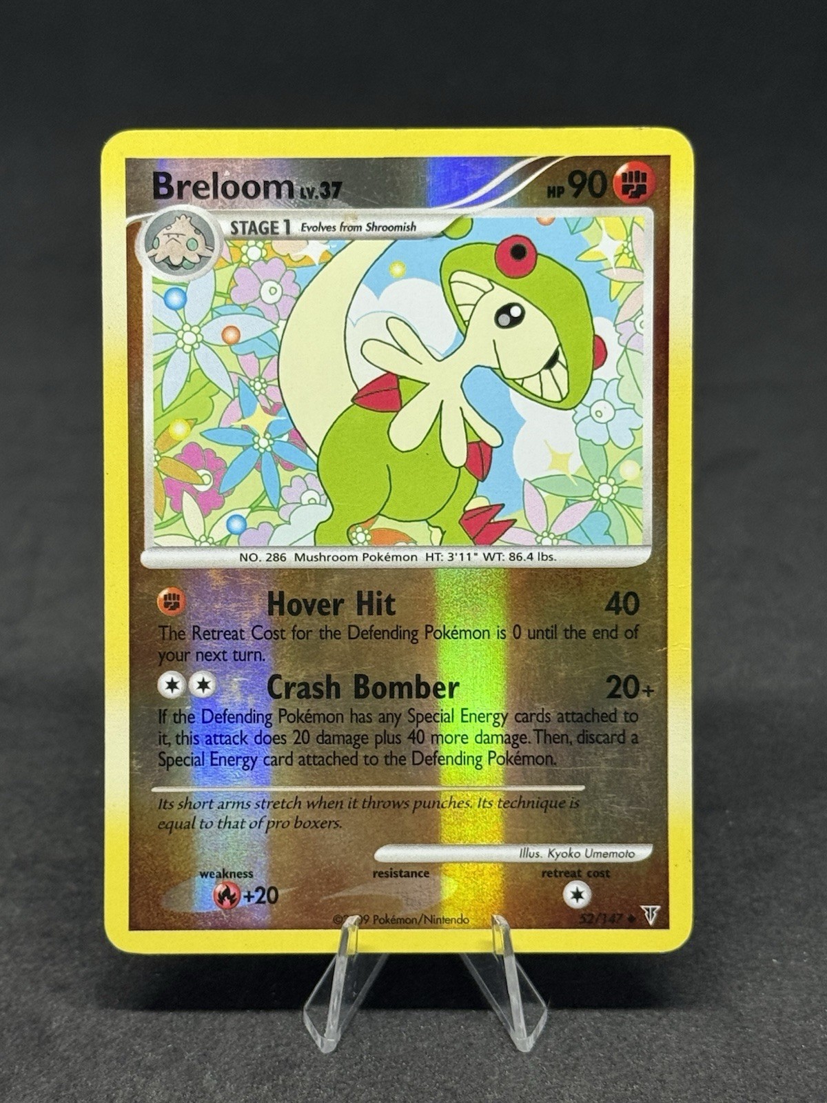 Breloom 52/147 Supreme Victors Reverse Holo