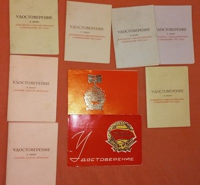 9 certificates of winner of social..competitions of five-year plans(A41)