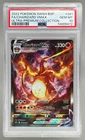 Charizard VMAX 2022 Pokemon Sword Shield Ultra Premium Promo #SWSH261 PSA 10