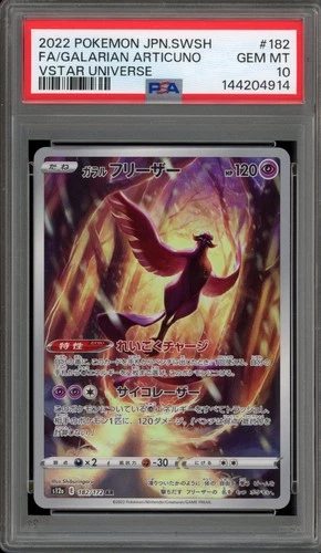 Pokemon Galarian Articuno VSTAR Universe Japanese Art Rare #182 PSA 10 Gem Mint