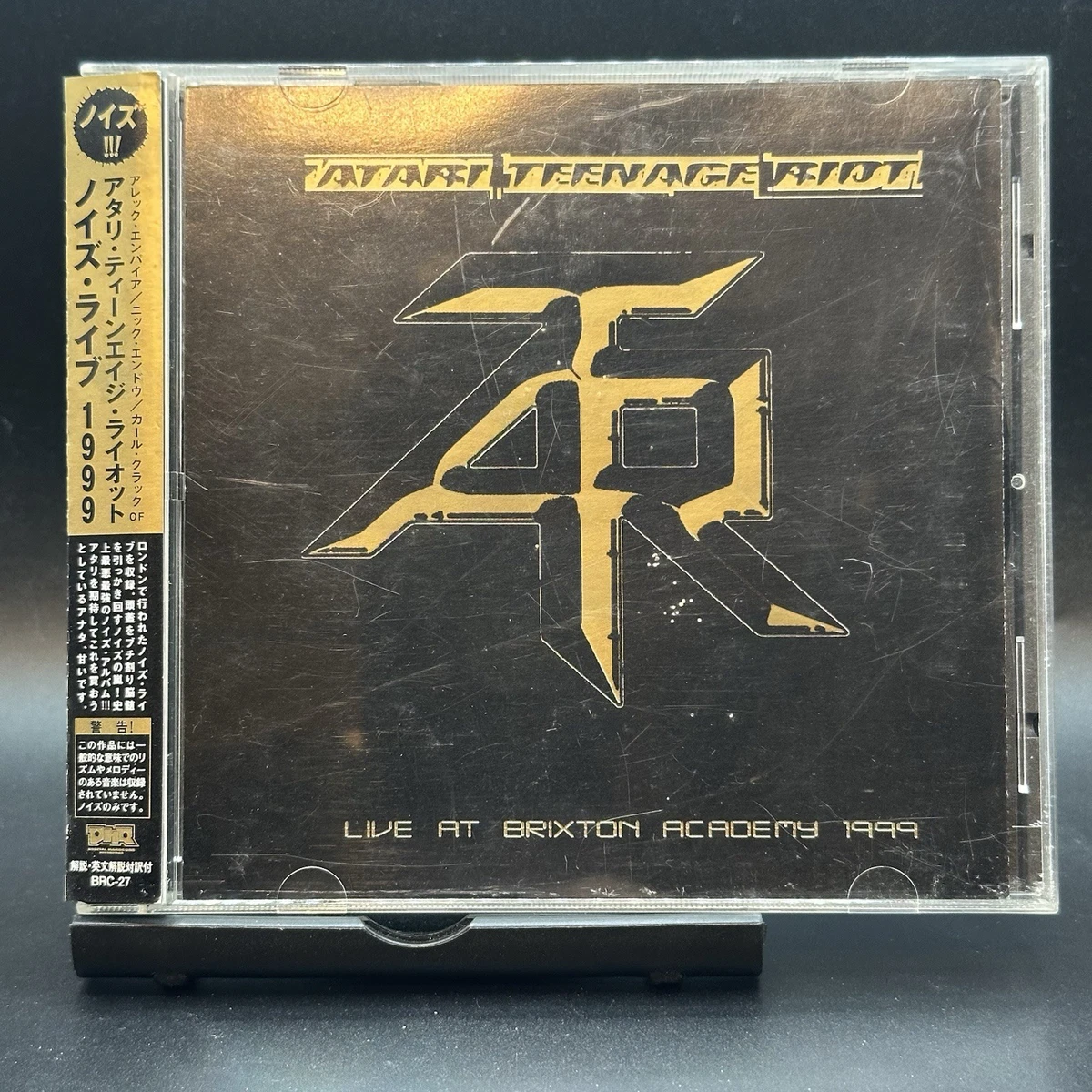 Riot Rock EP Music CDs for sale | eBay UK