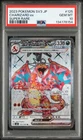 2023 POKEMON JAPANESE SV3-RULER OF THE BLACK FLAME #125 CHARIZARD EX PSA 10