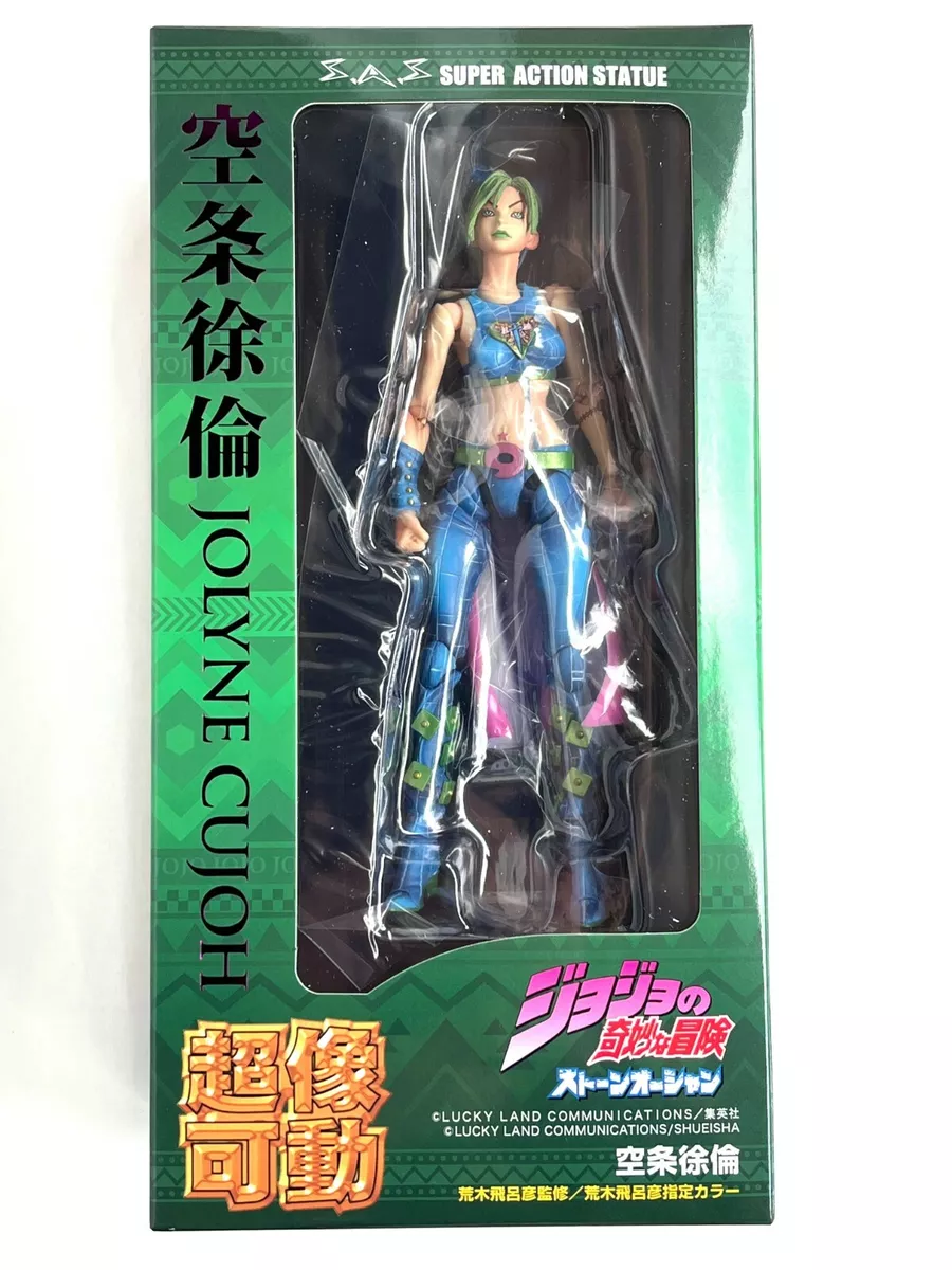  Medicos JoJo's Bizarre Adventure: Part 6-Stone Ocean: Jolyne  Kujo Super Action Statue : Toys & Games