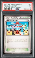 Pokemon Center - 190/BW-P 190/BW-P BW-P Promotional cards Regular