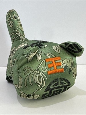 Starbucks 2010 Chinese New Year Tiger Zodiac Brocade Plush Green Rare