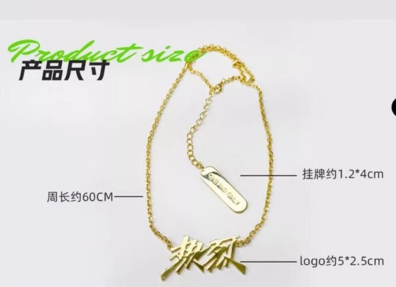 Wang yibo 2024 gucci necklace