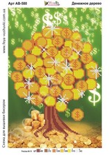 HOT DIY Bead Embroidery Kit Needlepoint Beading Beadwork Money Tree