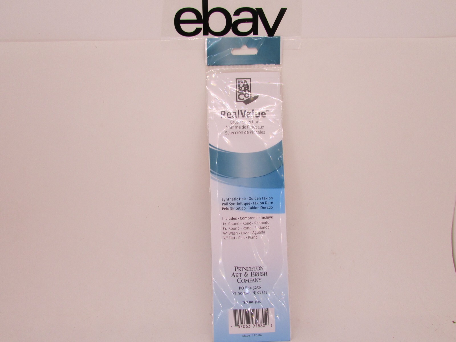 PRINCETON ART & BRUSH COMPANY SET OF 4 BRUSHES 