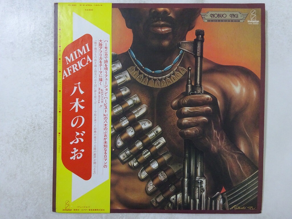 25%OFF Nobuo Yagi Mi Mi Africa Invitation VIH-6060 Japan promo