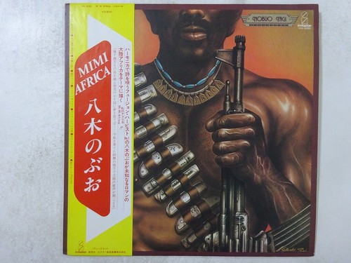Nobuo Yagi Mi Mi Africa Invitation VIH-6060 Japan promo VINYL LP OBI