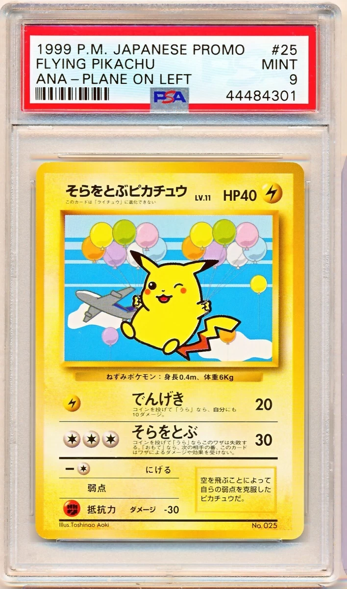 Pin de Felipêus FL . PÊUS em tipos  Pokemon, Cartas de pokemon, Pokemon  lendario