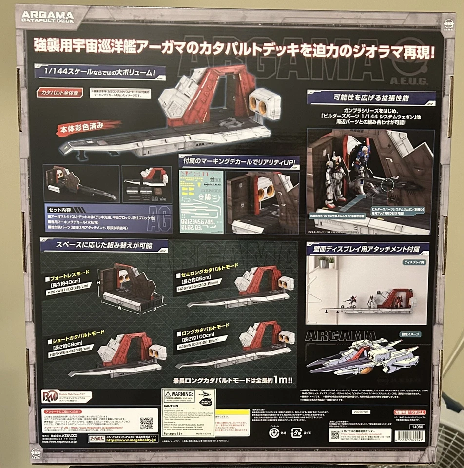 MegaHouse Modelo Realista Serie 1/144 Traje Móvil Z Gundam Argama Catapulta Cubierta Foto 2 de 4