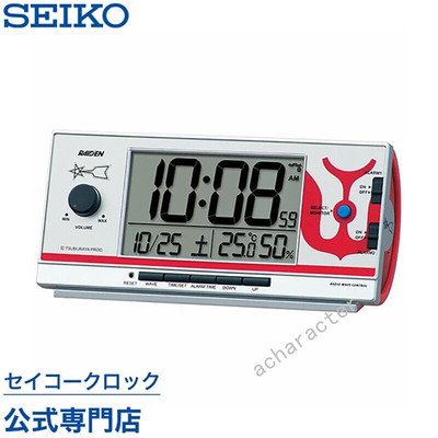 Ultraman SEIKO Watches LCD Digital Display Anti-sleep Countdown Alarm Clock
