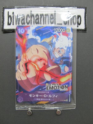 One Piece Card Promo Nika Monkey D Luffy P-041 One Piece Emotion