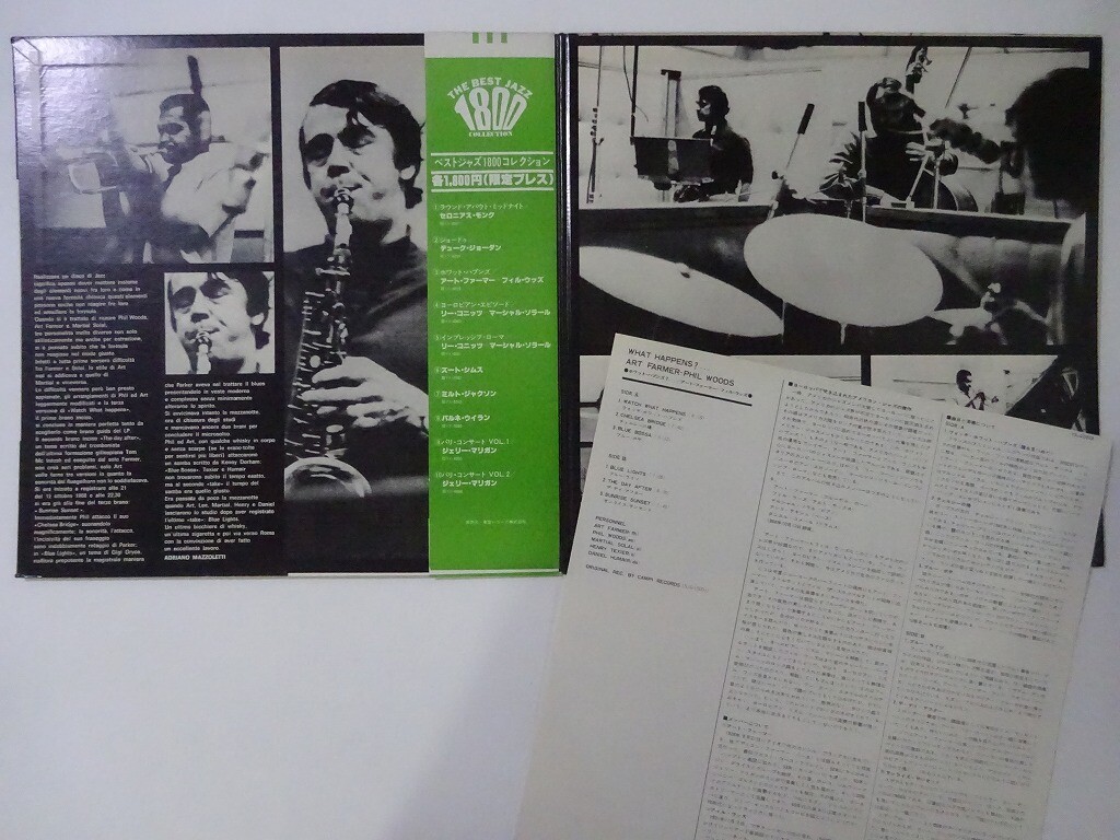 Art Farmer - Phil Woods What Happens ? Tam YX-4059 Japan VINYL Art Farmer - Phil Woods What Happens ? Tam YX-4059 Japan VINYL