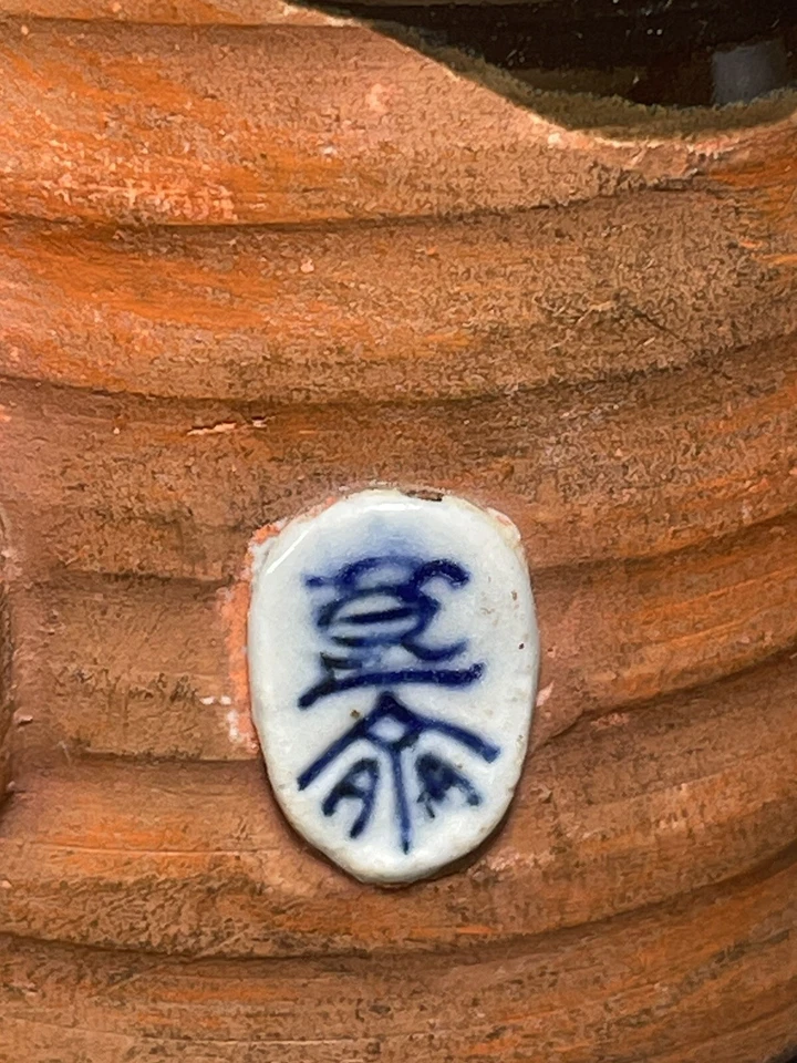 Antigua taza japonesa con figura de Sumida Gawa siglo XIX período Meiji firmada verde Foto 3 de 4