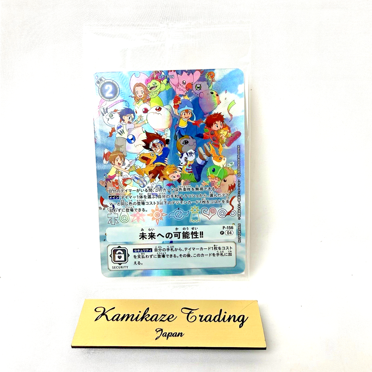 Bandai Digimon Adventure Digivice 25th COLOR EVOLUTION Future