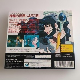 Sega Saturn New Unopened El Hazard E L HAZARD