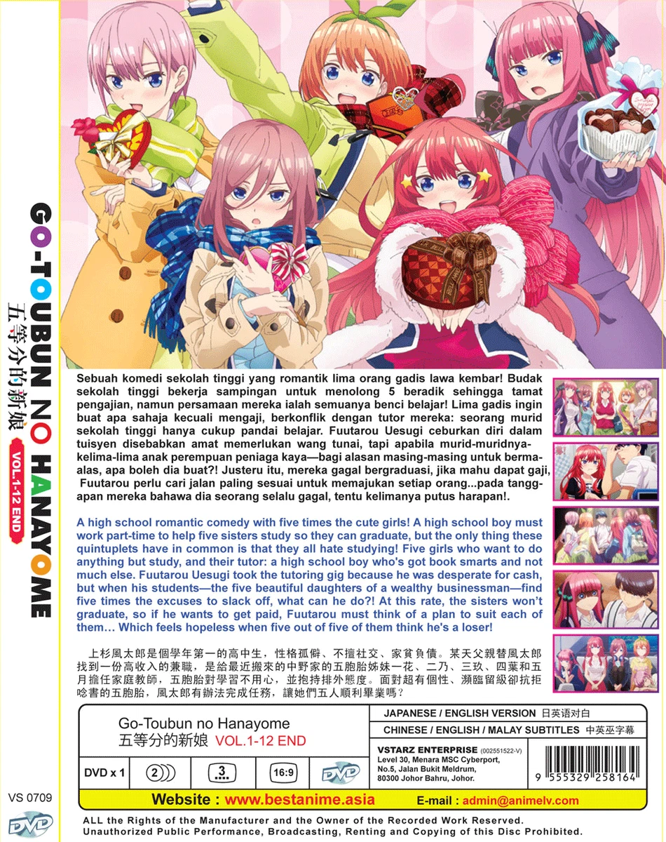 DVD The Quintessential Quintuplets SEASON 2 (Vol.1-12End) English Dubbed  NTSC