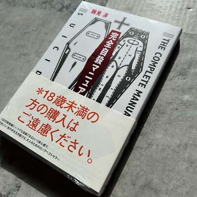 蔵書庫 宇宙グッズ】ジャポニカ (B5) 社会 JXL-5Y [MMO]