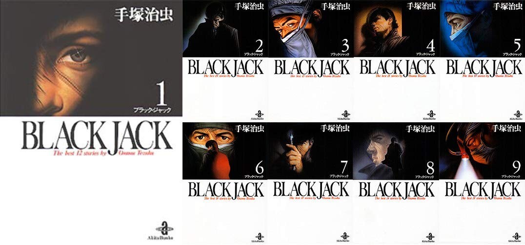 少年漫画 BLACK JACK NEW EDITION COMPLETE BOX New Black Jack Vol.1-17 Complete Set Osamu Tezuka Comic
