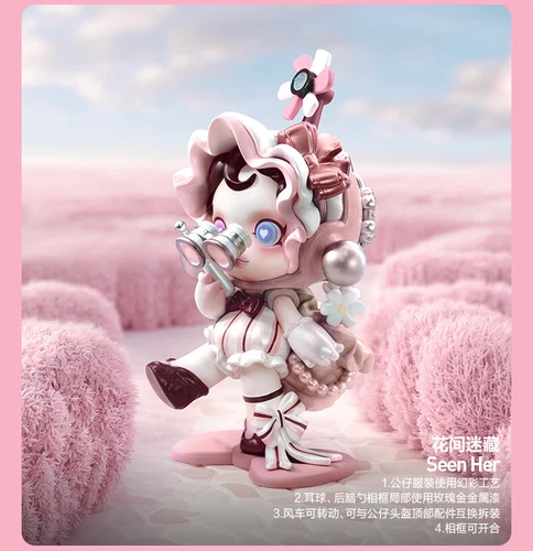 Figurine à prix réduit POMART FIND MOKOKO série boîte aveugle jouet art NEUF cadeau en stock